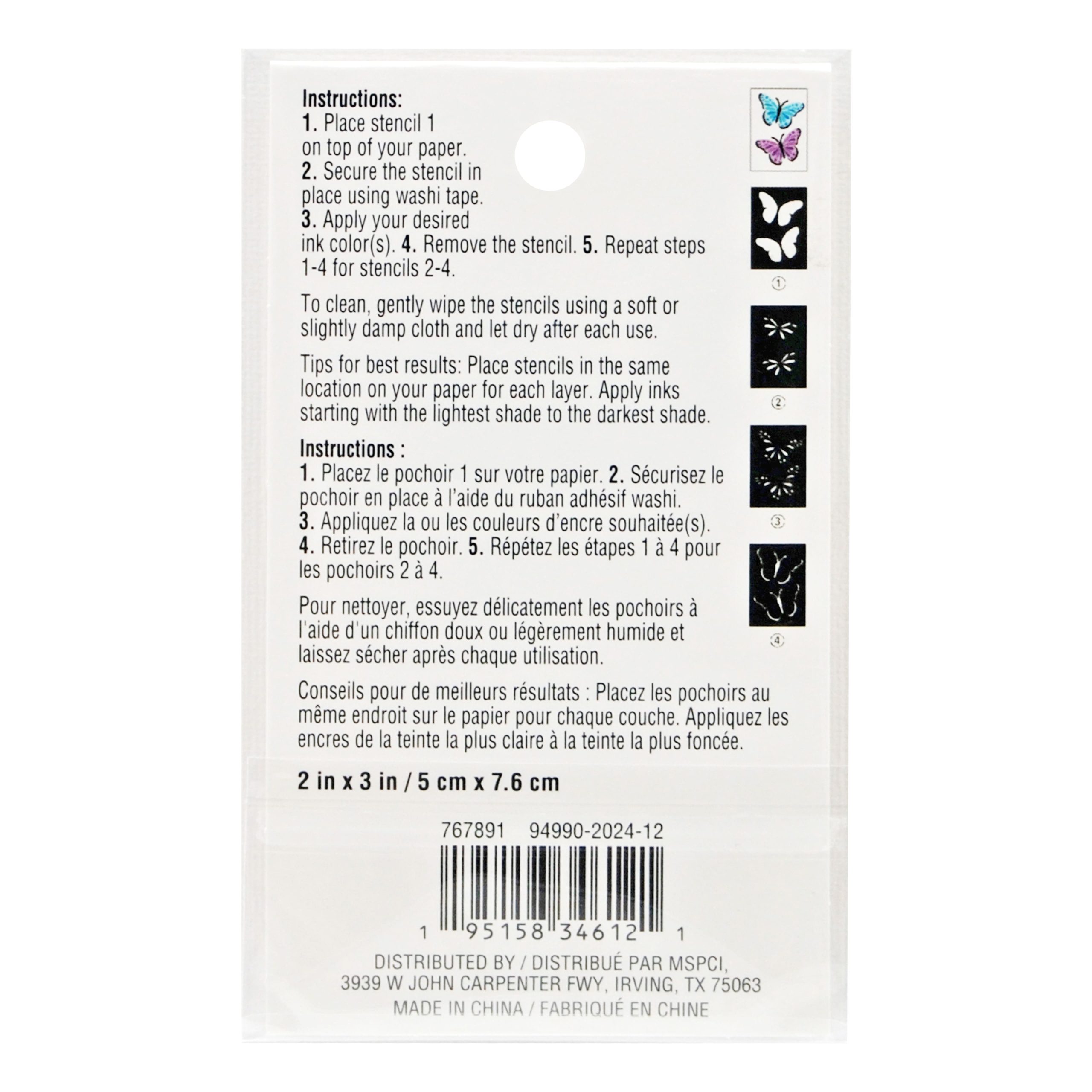Small Butterfly Layering Stencils by Recollections™ - Image 3